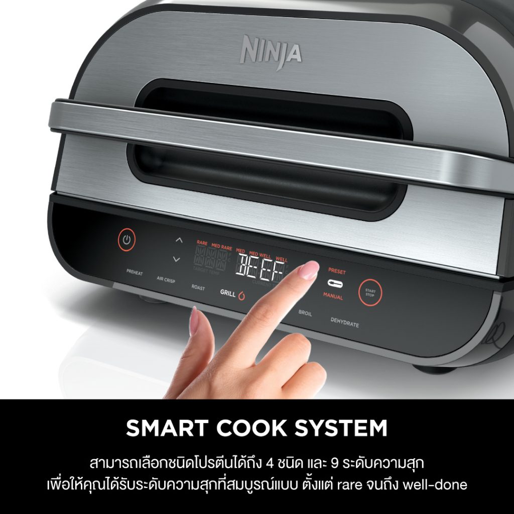 เตาย่าง Ninja Foodi AG551 Smart XL วางบนเคาน์เตอร์ครัว ดูหรูหรา 7 ฟังก์ชัน