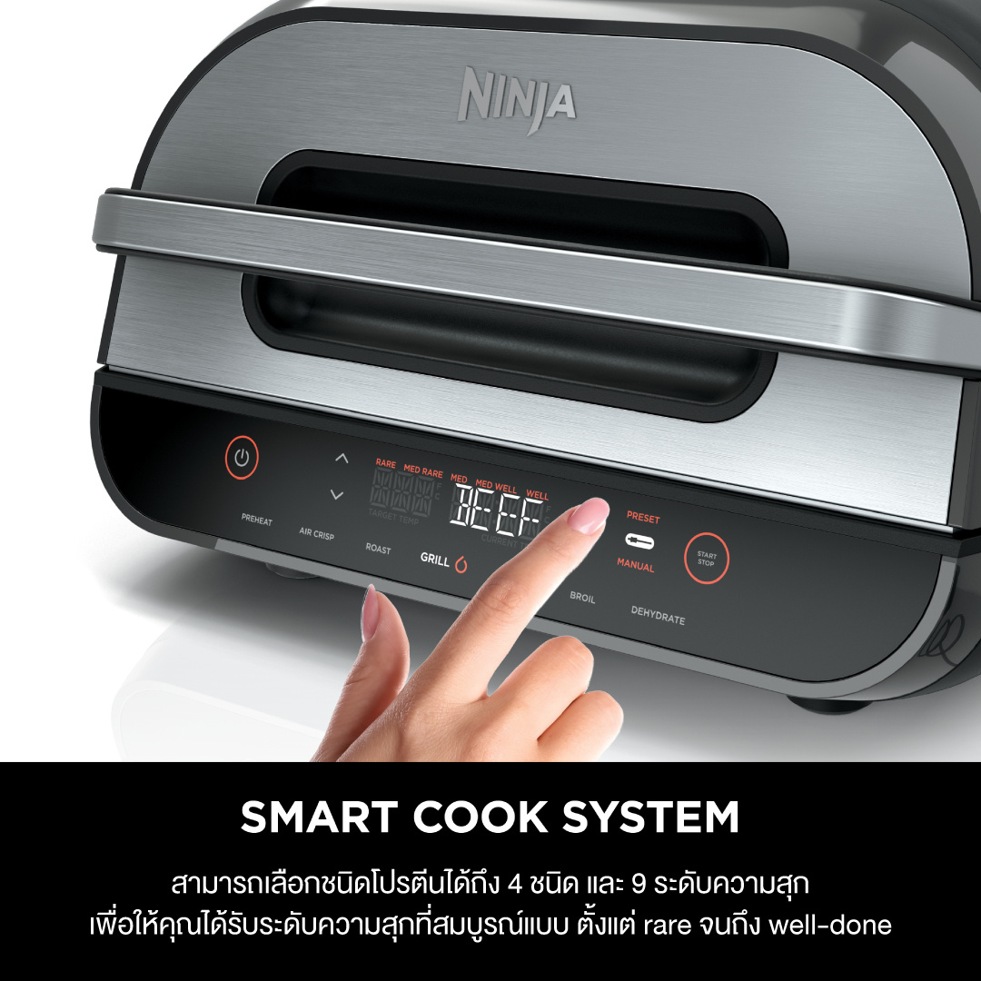 เตาย่าง Ninja Foodi AG551 Smart XL วางบนเคาน์เตอร์ครัว ดูหรูหรา 7 ฟังก์ชัน