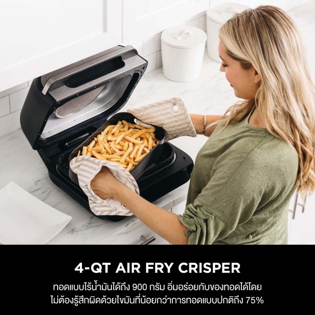 เตา Ninja Foodi ใกล้ชิดเผยจอ LED Smart Cook และแผ่นย่าง nonstick