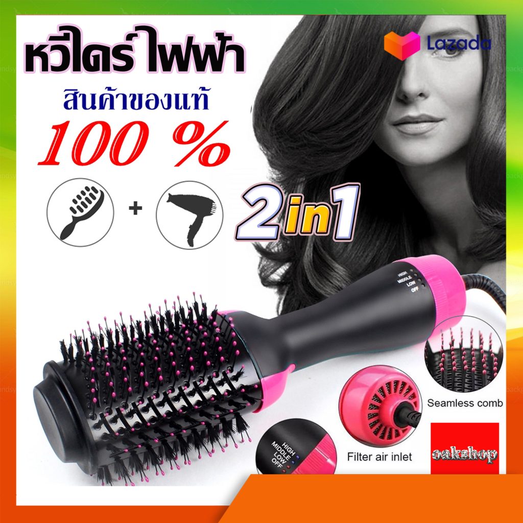 หวีไดร์ OAKSHOP PAE-303 1000W สีดำวางบนโต๊ะ ดูเซรามิคไอออนนุ่ม