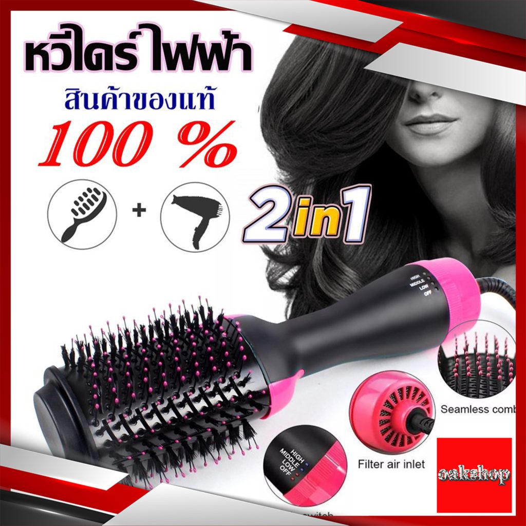 หวีไดร์ PAE-303 ใกล้ชิดเผยสายหมุน 360 องศาและขนไนลอน