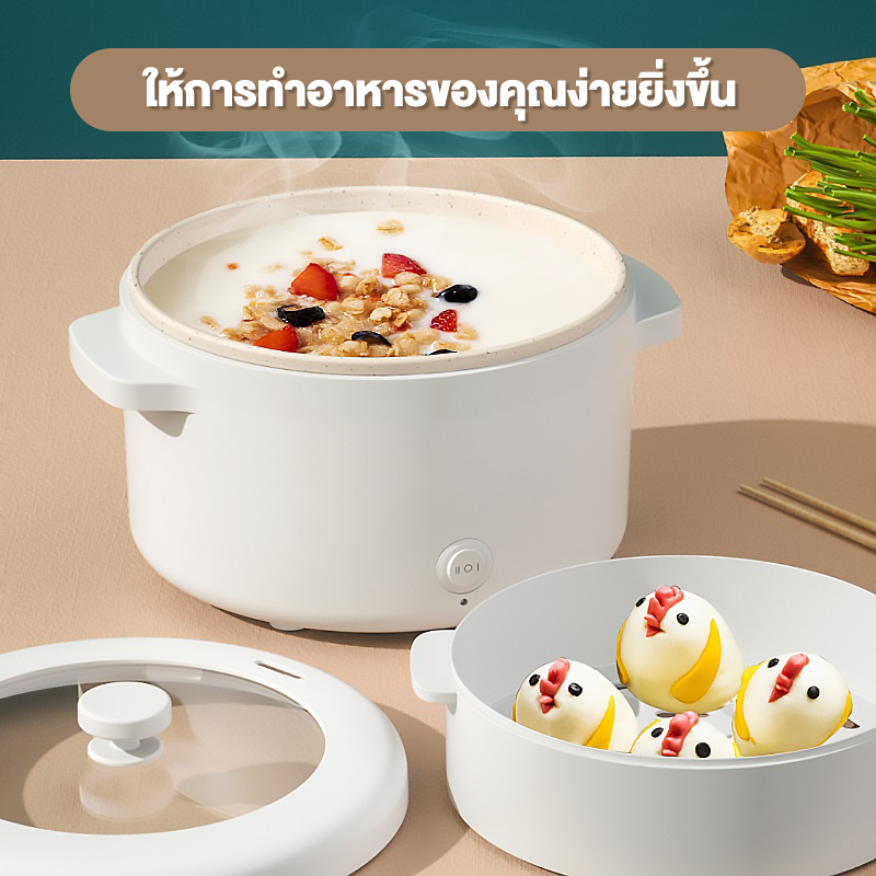 หม้อไฟฟ้า 2L ทอดไข่ดาวด้วยตะเกียบ ไม่ติดหม้อ 100%