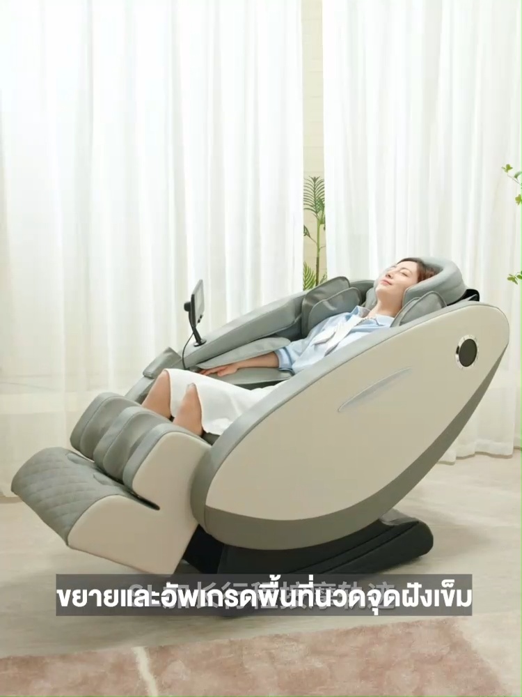 เก้าอี้นวด EASIRELAX SL AI 930S สีเทาวางในห้องนั่งเล่น นวดอัตโนมัติ