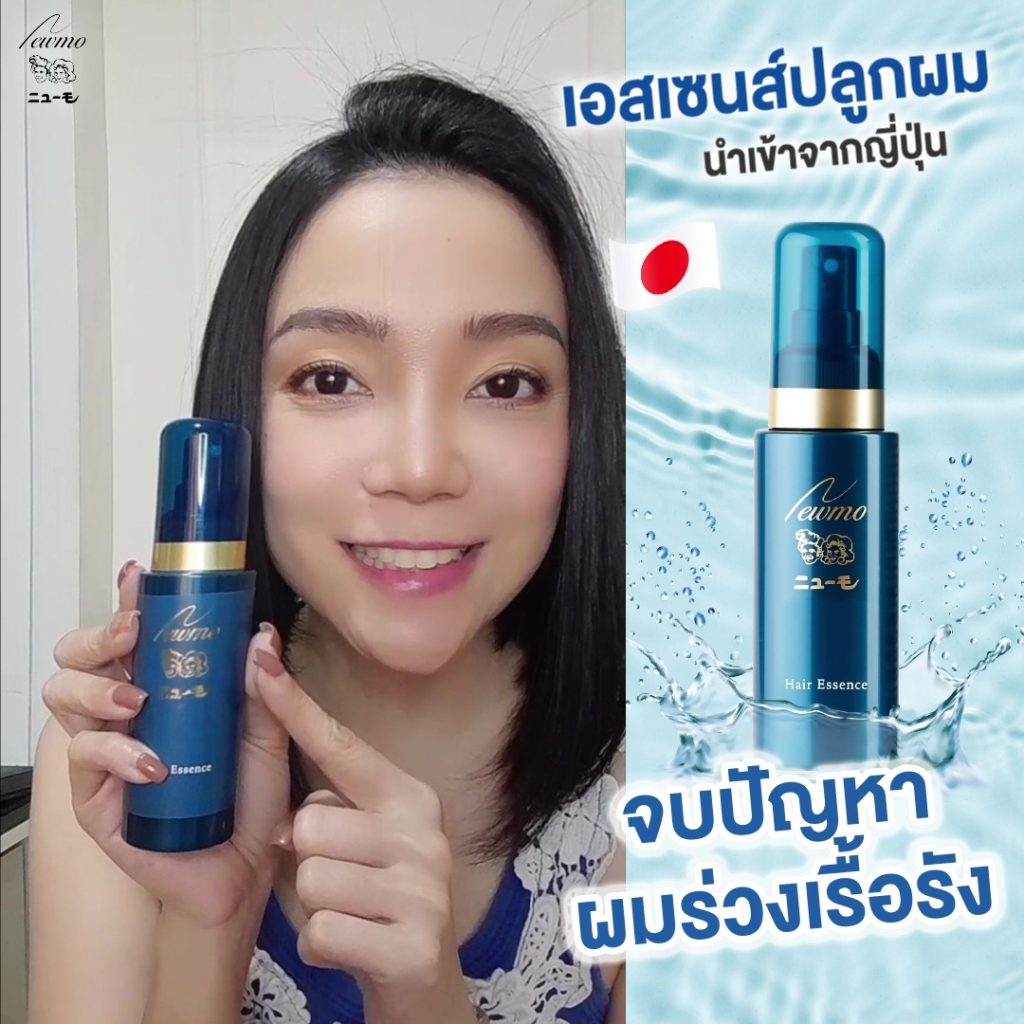 ลิปสติก Queez เฉด Baby Doll ส้มพีชแดง ใกล้ชิดเผยรายละเอียดหัวแปรงและเนื้อแมทท์