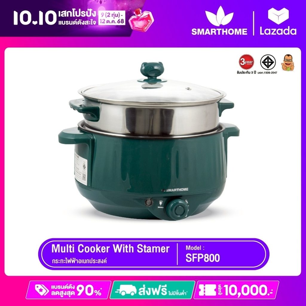 หม้อนึ่งข้าวเหนียวไฟฟ้า PQS 2 ลิตรสแตนเลสวางบนโต๊ะ 2 ชั้นนึ่ง