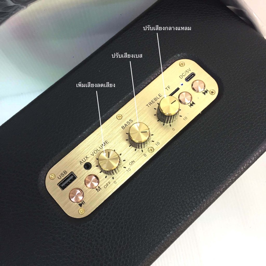 ลำโพง M13 Stockwell II ใกล้ชิดเผยเบสกลางแหลม FM USB TF AUX