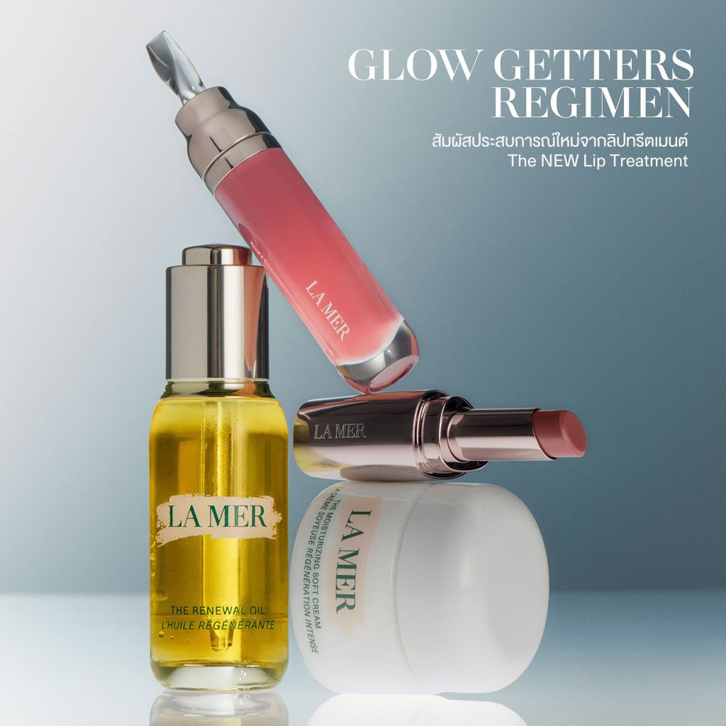 ลิป La Mer Honey สไลด์ริมฝีปากโชว์อวบอิ่มลดริ้วรอย 24 ชม.
