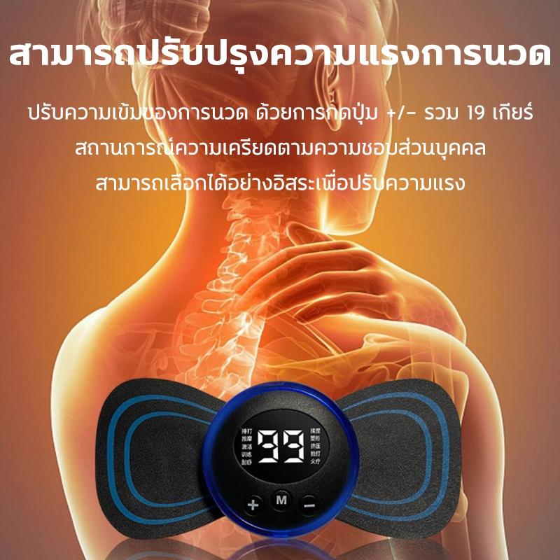 เครื่องนวดคอไฟฟ้า สไลด์นวดหลังโชว์ผ่อนคลาย 15 นาที