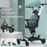 รถเข็นเด็ก V9 เด็กนั่งสบาย สไลด์มุมด้านข้างโชว์ปรับหันหน้า-หลัง