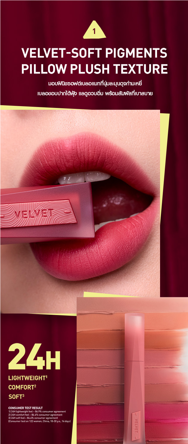 ลิป 3CE Velvet Lip Plush (Plush) Molten Copper วางบนโต๊ะ ดูนุ่มกำมะหยี่เม็ดสีแน่น