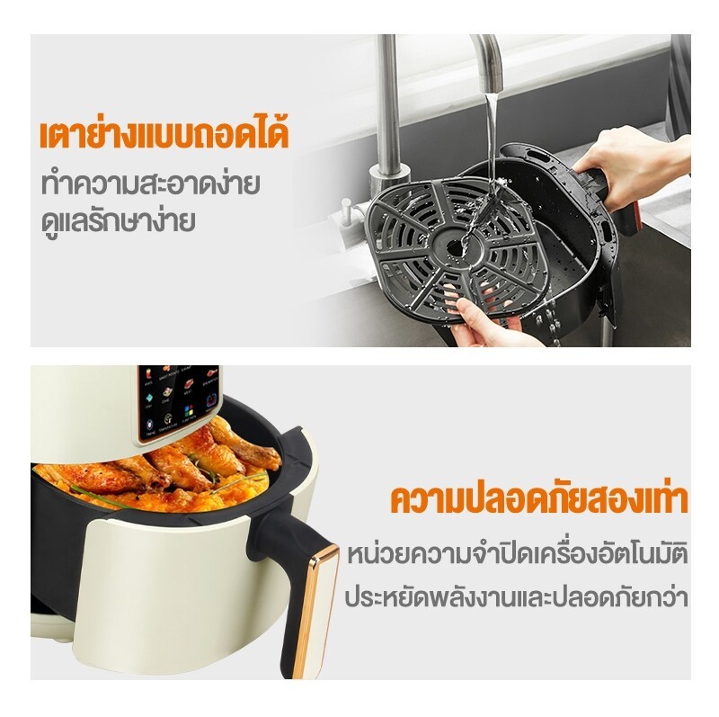 หม้อทอด Tafel 6L สไลด์ปีกไก่กรอบโชว์หมุนเวียนลมร้อน 360° สุกสม่ำเสมอ