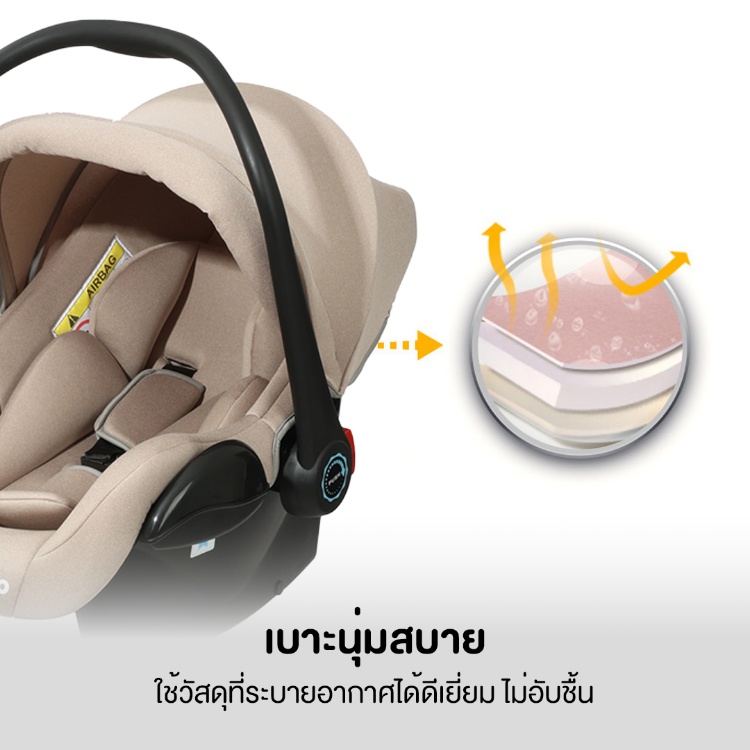 กระเช้าคาร์ซีท kidilo เด็กนั่งสบาย สไลด์มุมด้านข้างโชว์ป้องกันกระดูกสันหลัง