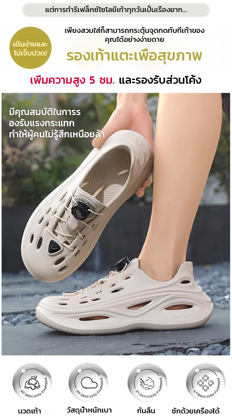 รองเท้าแตะผู้ชายสีครีม สวมกับกางเกงขาสั้น มุมด้านข้างโชว์ลุคลำลองฤดูร้อน