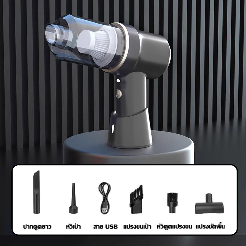 เครื่องดูดฝุ่นไร้สาย 80000Pa สีน้ำเงินวางในรถ ดูดแรงเป่าเป่าลม