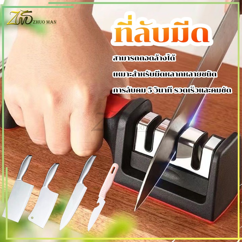 มือผู้ใช้กำลังลับมีดบนที่ลับมีด 3in1 สแตนเลส ใบมีดคมกริบ หั่นมะเขือเทศได้บางเฉียบ ด้านล่างมีโปรโมชันลดราคาและรีวิวผู้ใช้