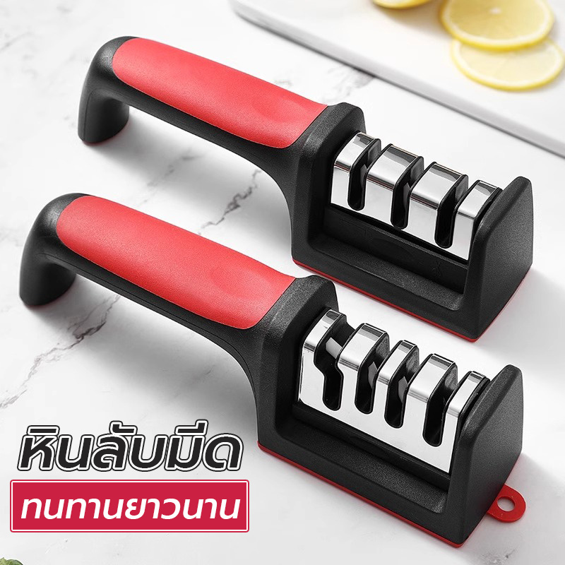 ที่ลับมีด 3 ระดับ ลับกรรไกรตัดเนื้อ ตัดผัก คมเหมือนใหม่ ช่องเซรามิคขัดเงา ด้ามจับ ergonomic