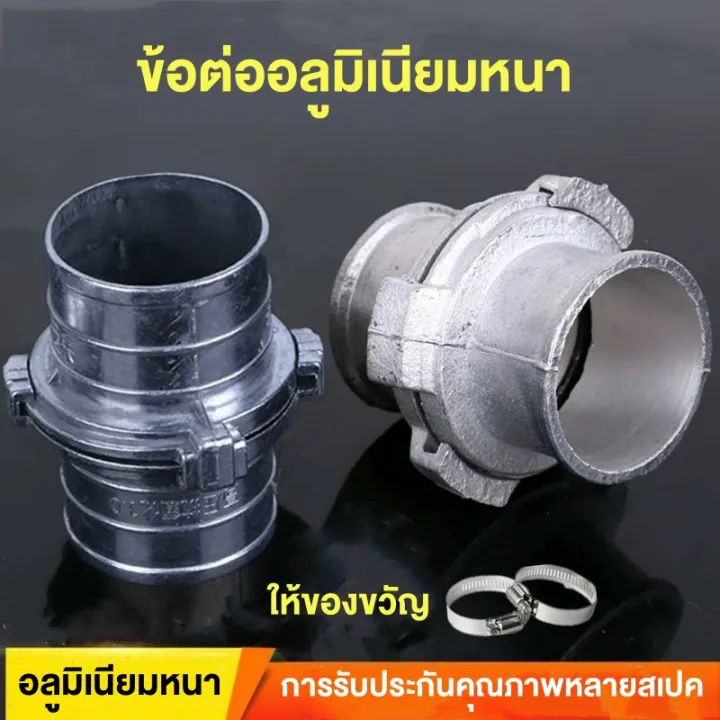 รีวิวข้อต่อสวมเร็วอลูมิเนียม ข้อต่อหูล็อค สะดวก ไม่ต้องขัน อัปเดตล่าสุด [2026]