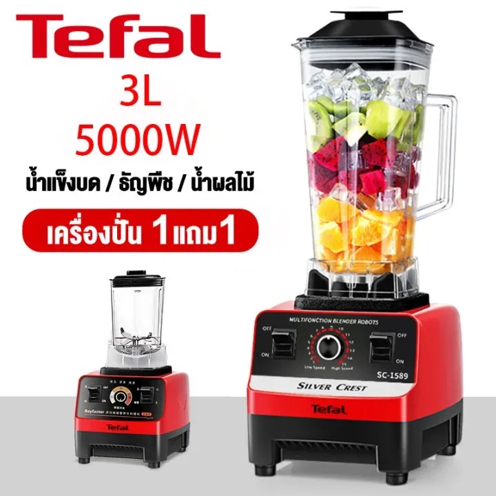 รีวิว เครื่องปั่นน้ำผลไม้พลังสูง 3 ลิตร 5000W ปั่นละเอียด ปรับได้ 15 ระดับ น่าใช้ไหม อัปเดตปี 2569