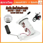 รีวิว ปั้มติ๊ก Wave110i (2011-2020) ASIA MOTOBIKE KWW-641 คุ้มไหม? [2026]